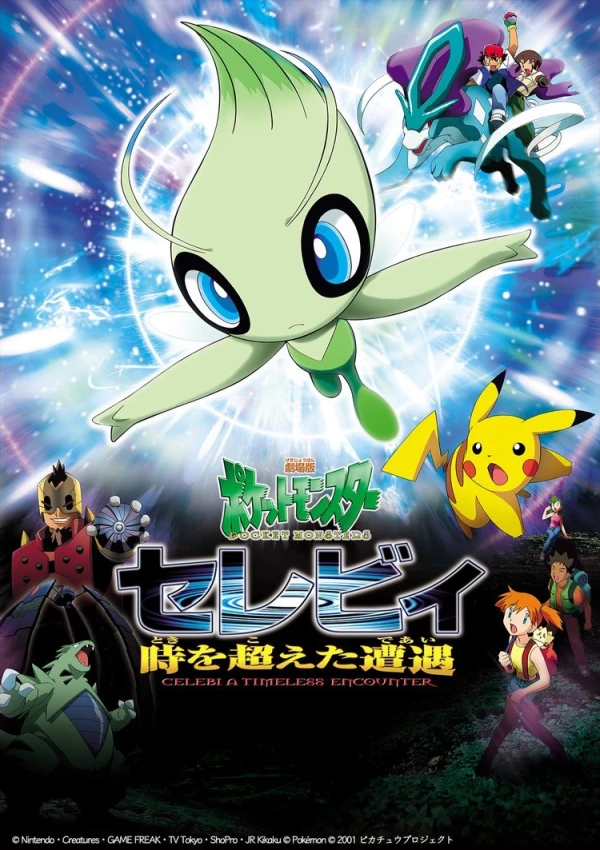 Anime: Pokémon 4: Die zeitlose Begegnung