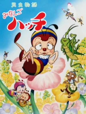 Anime: Konchuu Monogatari Minashigo Hutch (Heisei Ban)