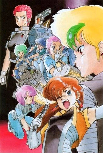 Anime: Gall Force: Eternal Story
