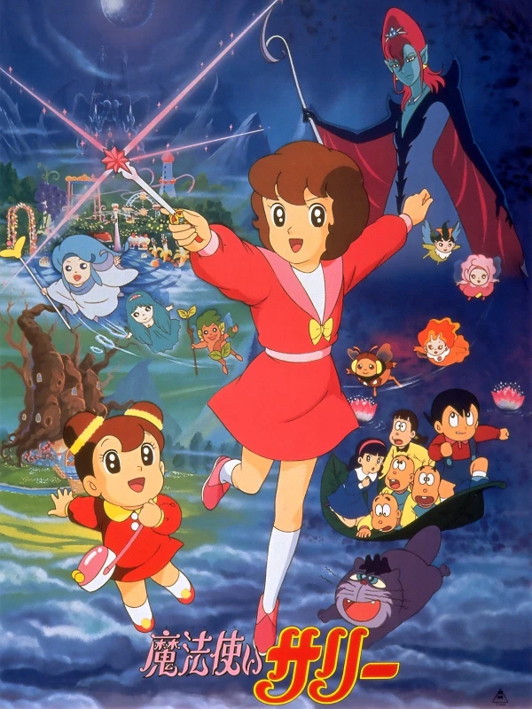 Anime: Mahou Tsukai Sally (1990)