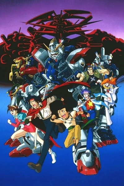 Anime: Mobile Fighter G Gundam