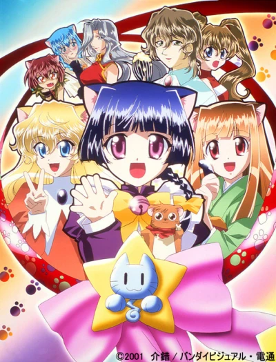 Anime: Magical Meow Meow Taruto
