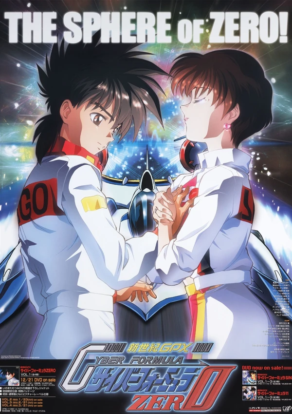 Anime: Shin Seiki GPX Cyber Formula ZERO
