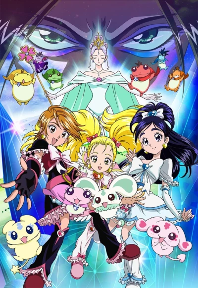 Anime: Eiga Futari wa Precure Max Heart