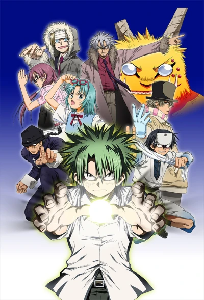 Anime: The Law of Ueki