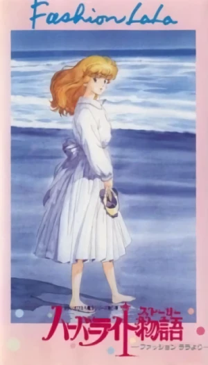 Anime: Harbour Light Story: Fashion Lala yori