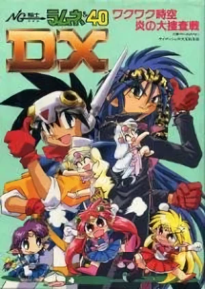 Anime: NG Knight Lamune & 40 DX