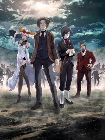 Anime: Project Itoh: The Empire of Corpses