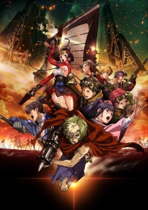 Anime: Kabaneri of the Iron Fortress