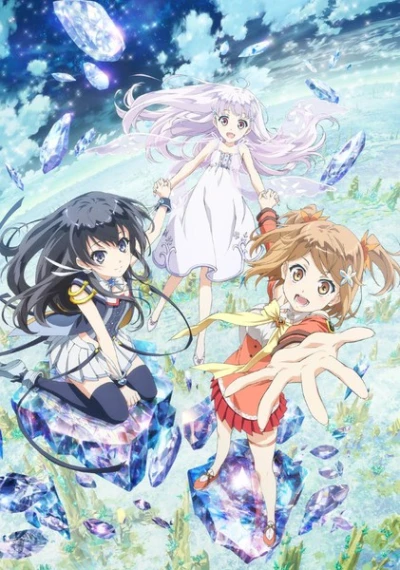 Anime: Garakowa: Restore the World