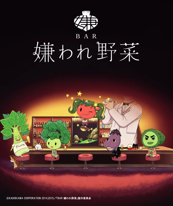 Anime: Bar Kiraware Yasai