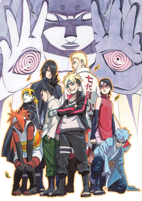 Anime: Boruto: Naruto the Movie