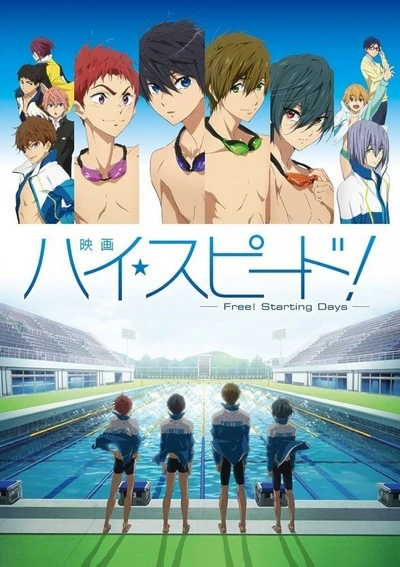 Anime: High Speed! Free! Starting Days
