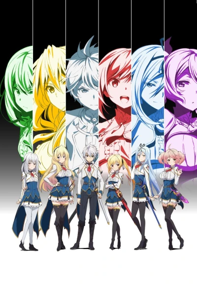 Anime: Undefeated Bahamut Chronicle
