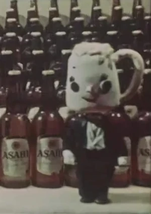 Anime: Beer Mukashi Mukashi