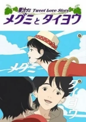 Anime: Megumi to Taiyou: Kajuu Gummi Tweet Love Story