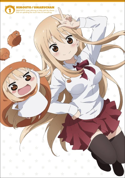 Anime: Himouto! Umaru-chan S