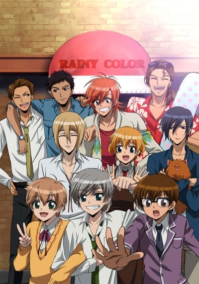 Anime: Rainy Cocoa: Season 2