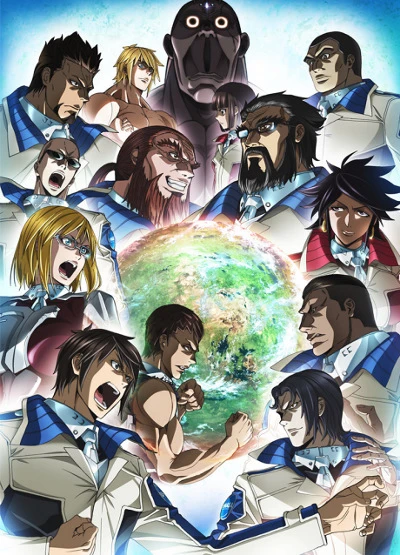 Anime: Terra Formars Revenge