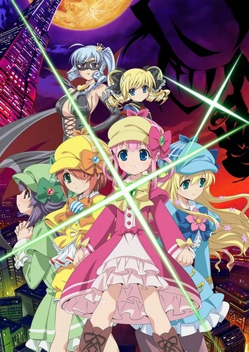Anime: Gekijouban Tantei Opera Milky Holmes: Gyakushuu no Milky Holmes