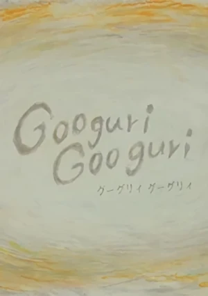 Anime: Googuri Googuri