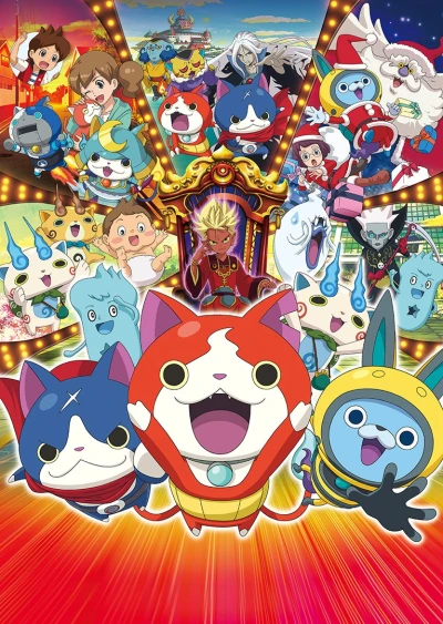 Anime: Eiga Youkai Watch: Enma Daiou to Itsutsu no Monogatari Da Nyan!