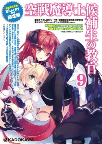 Anime: Sky Wizards Academy OVA: Lecty, die Tierpflegerin