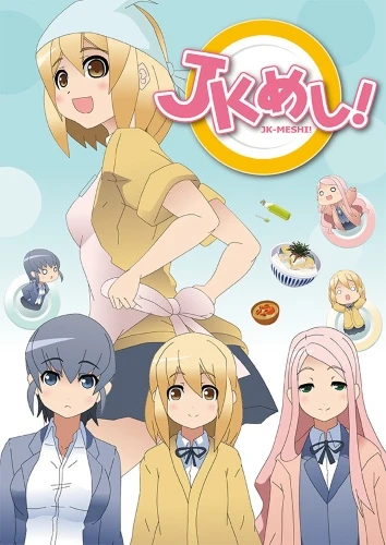 Anime: JK-MESHI!