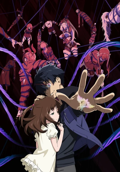 Anime: Big Order