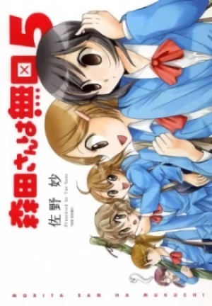 Anime: Morita-san wa Mukuchi. 2: Juken wa Taihen