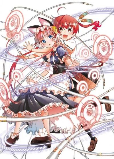 Anime: Koukaku no Pandora: Ghost Urn
