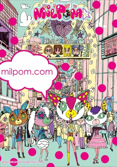 Anime: Milpom
