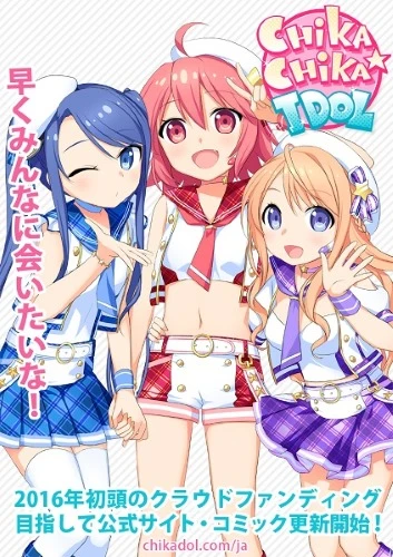 Anime: Chika Chika Idol