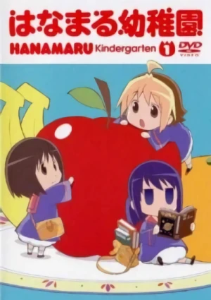Hanamaru Youchien (Anime TV 2010)
