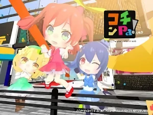 Anime: Kochinpa!