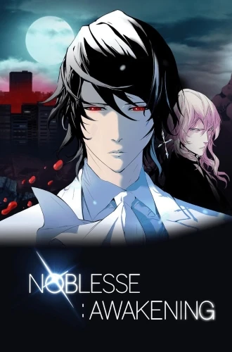 Anime: Noblesse: Awakening