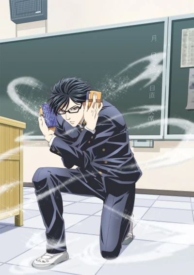 Anime: Haven't You Heard? I'm Sakamoto