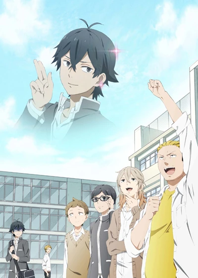 Anime: Handa-kun