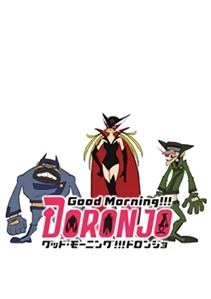 Anime: Good Morning!!! Doronjo