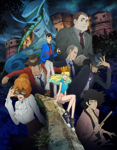 Anime: Lupin the Third: Italian Game