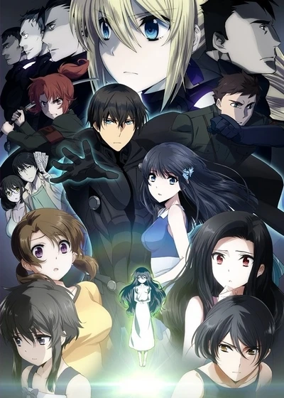 Anime: The Irregular at Magic High School: The Movie - The Girl Who Summons the Stars