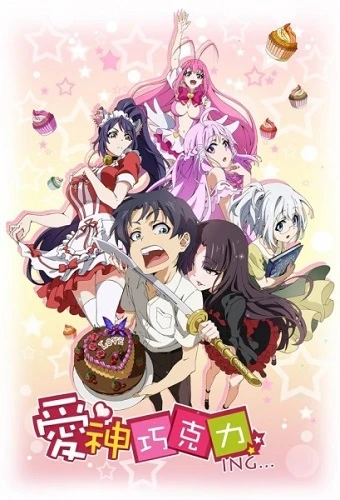 Anime: Aishen Qiaokeli Ing…