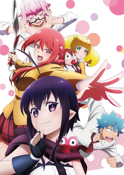 Anime: Love Tyrant!