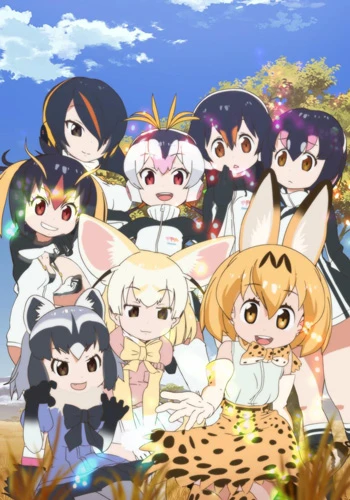 Anime: Kemono Friends