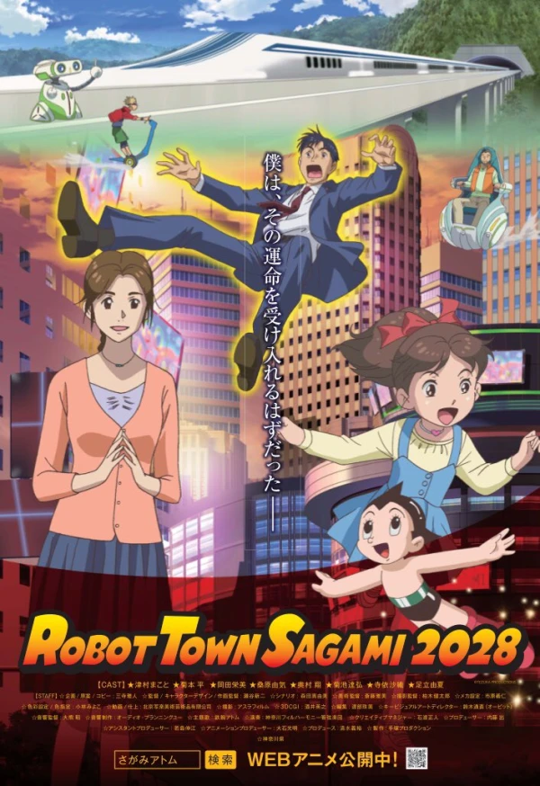 Anime: Robot Town Sagami 2028