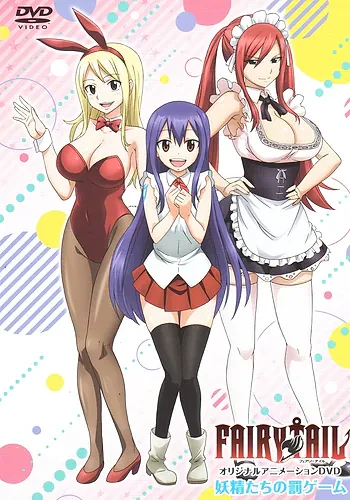 Anime: Fairy Tail: Yousei-tachi no Batsu Game