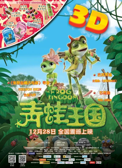 Anime: Freddy Frog: Ein ganz normaler Held
