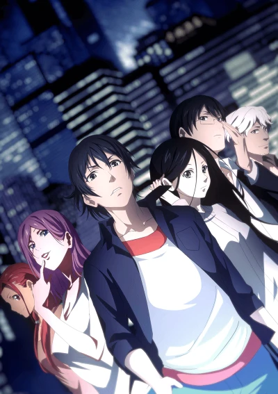 Anime: Hitori no Shita: The Outcast