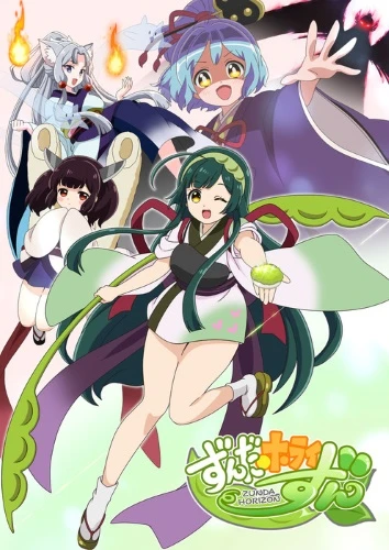 Anime: Zunda Horizon