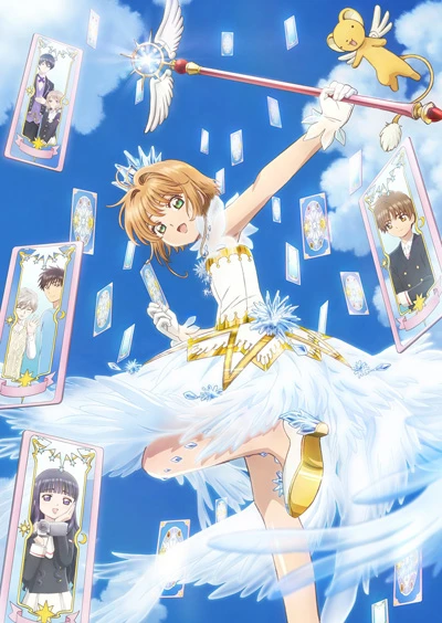 Anime: Cardcaptor Sakura: Clear Card Arc